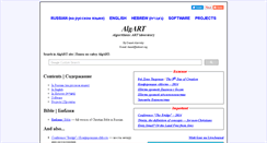 Desktop Screenshot of algart.net